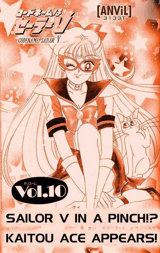 Codename: Sailor V Chapter 10 #2