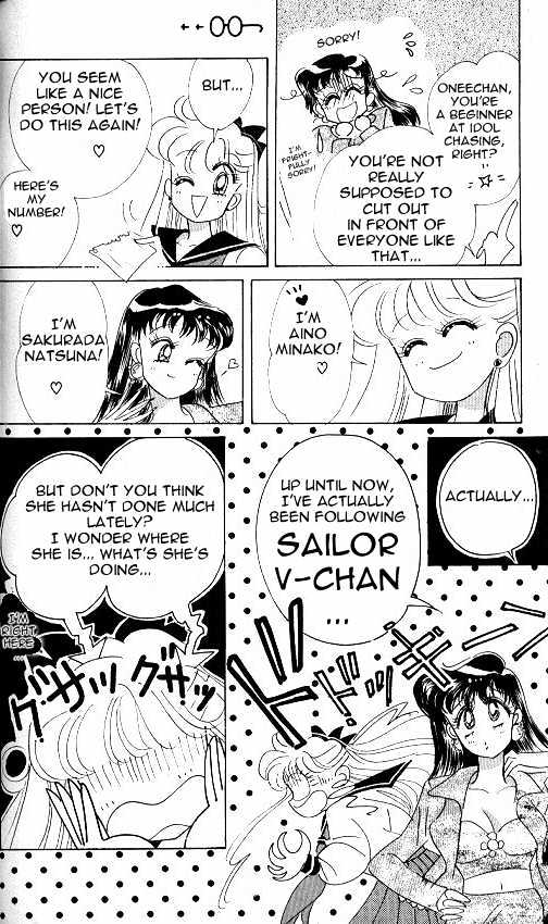 Codename: Sailor V Chapter 10 #27