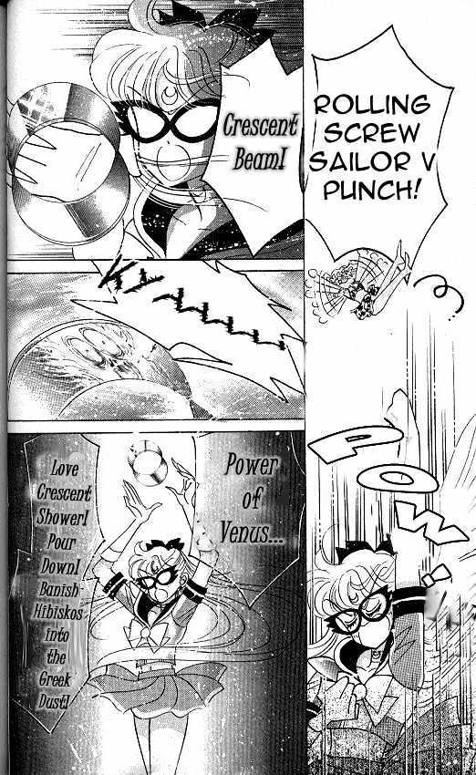 Codename: Sailor V Chapter 7 #31