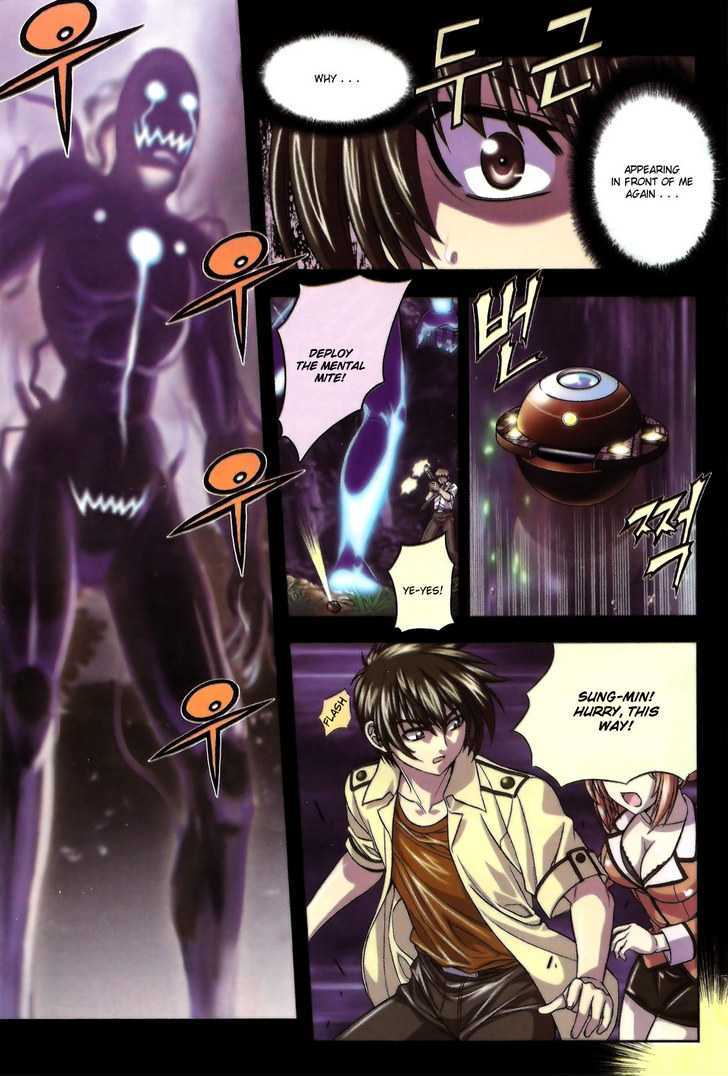 Phantom King Chapter 1 #7