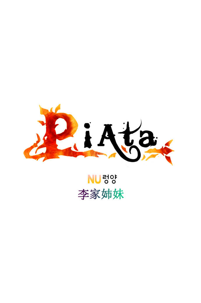 Piata Chapter 1 #32