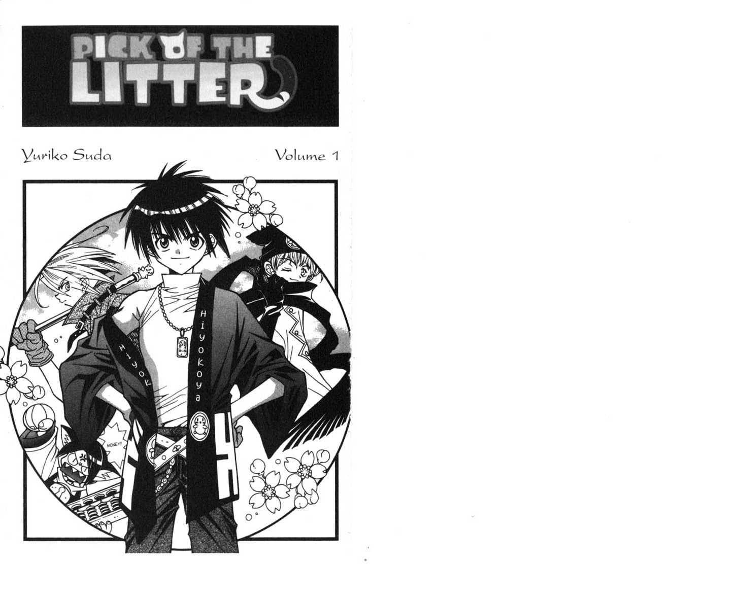 Pick Of The Litter Chapter 1 #2