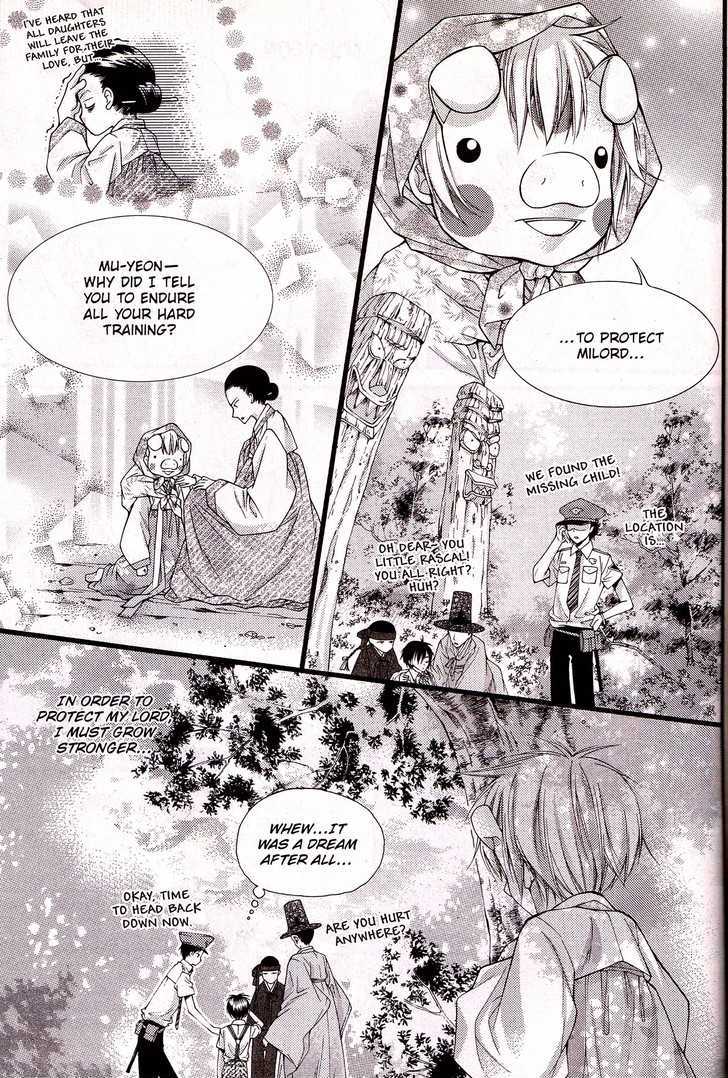 Pig Bride Chapter 15.2 #6