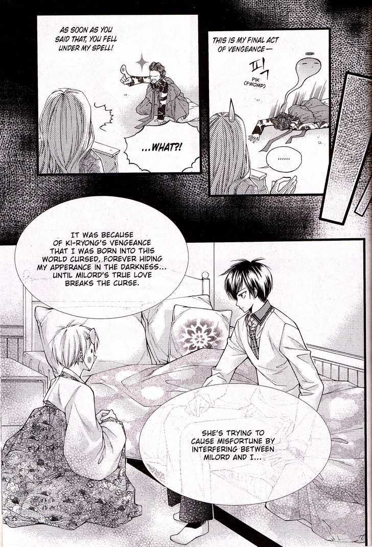 Pig Bride Chapter 15.1 #6