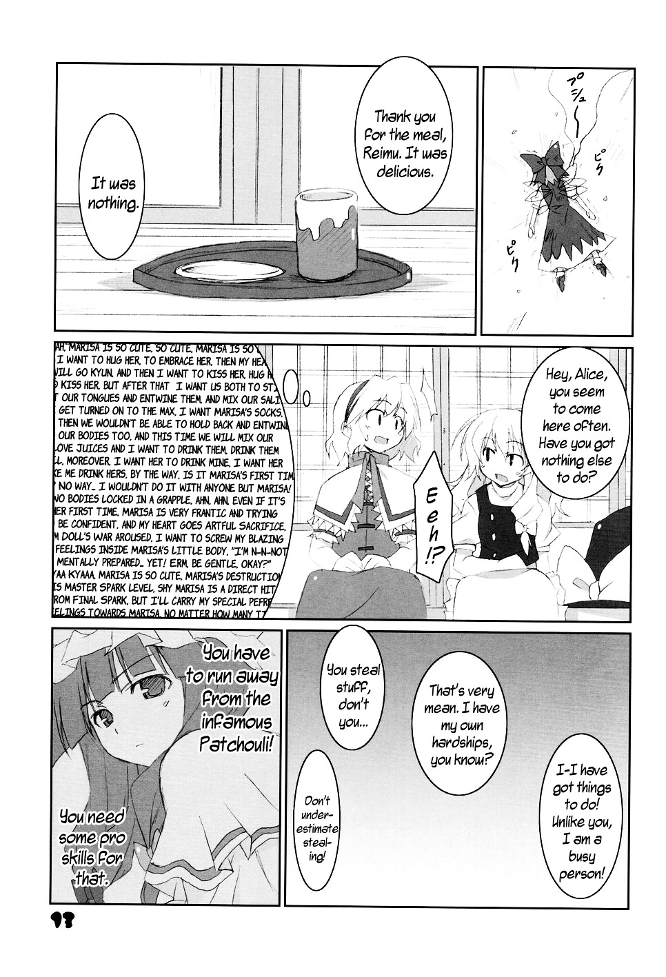 Touhou - C'mon, I'm Sure Marisa Likes Me! Chapter 0 #12