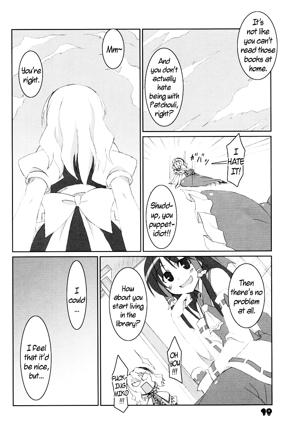 Touhou - C'mon, I'm Sure Marisa Likes Me! Chapter 0 #17