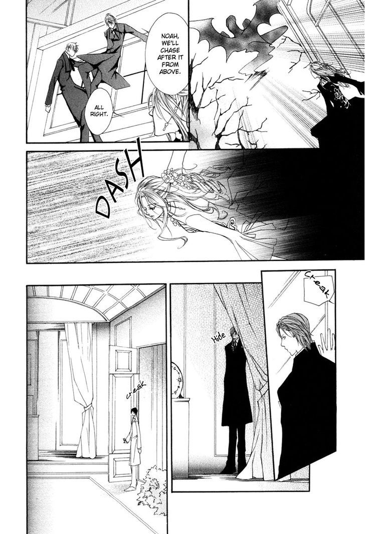 Pure Blood Chapter 4 #21