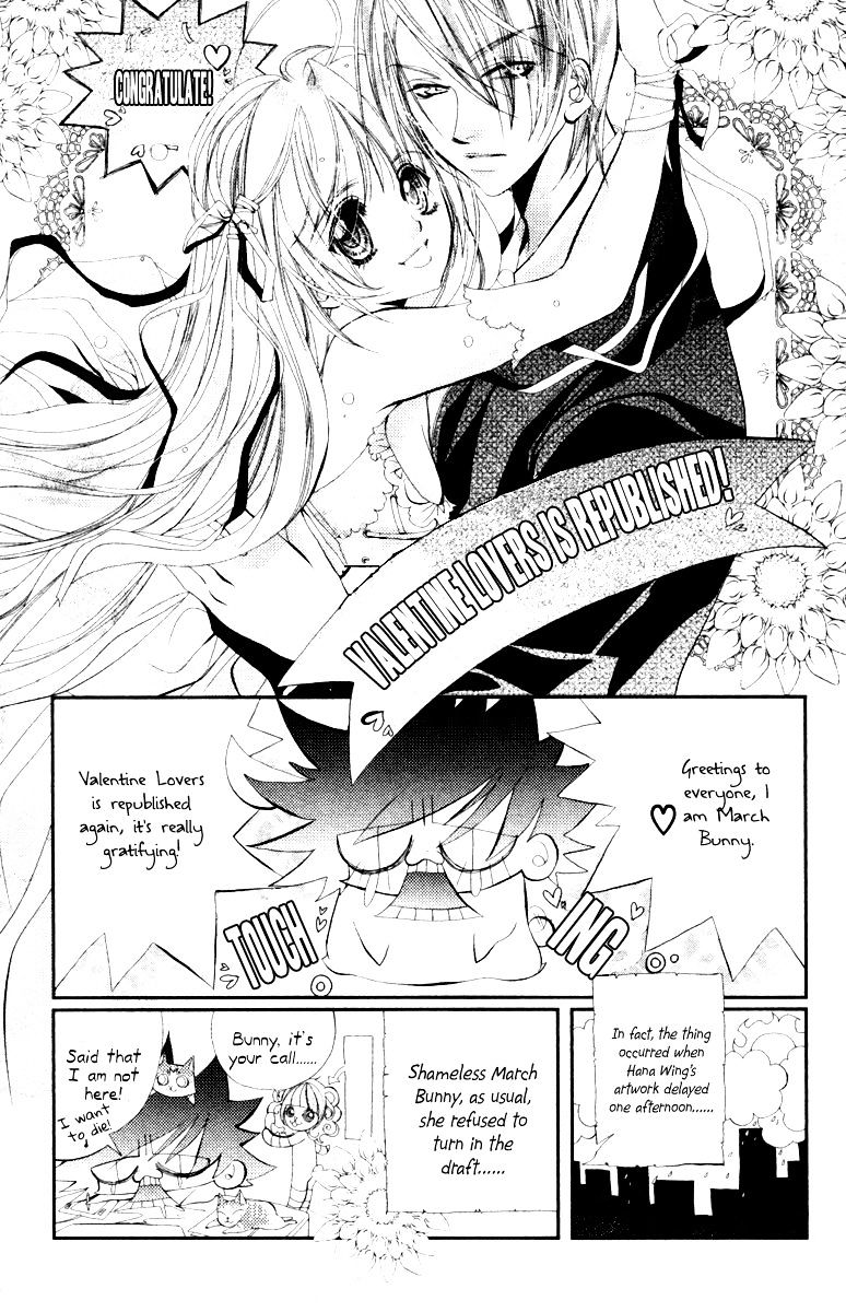 Valentine Lovers Chapter 6 #27