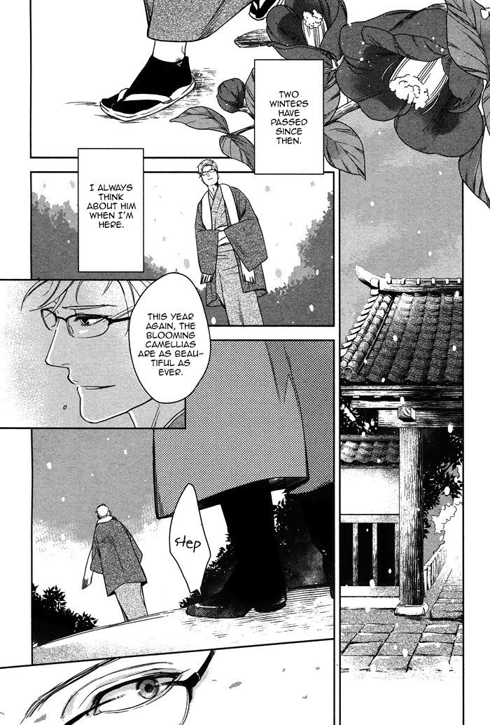 Itoshii, To Iu Koto Chapter 6 #25