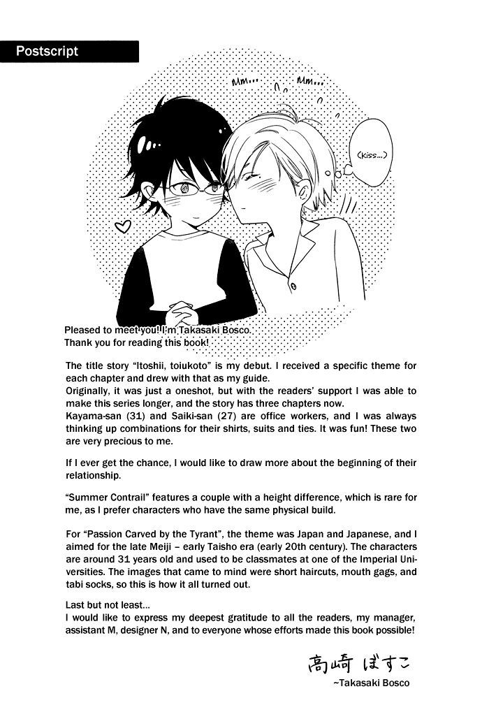 Itoshii, To Iu Koto Chapter 6 #28