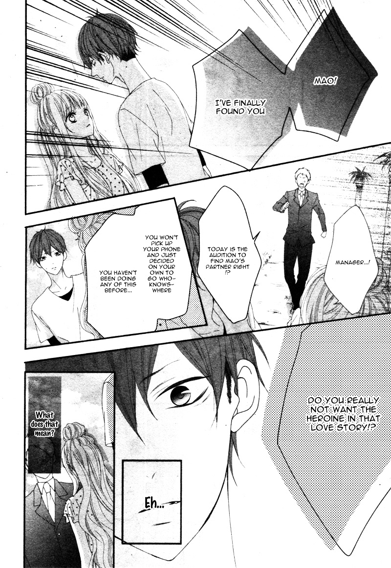 Sentimental Shounen A Chapter 1 #27