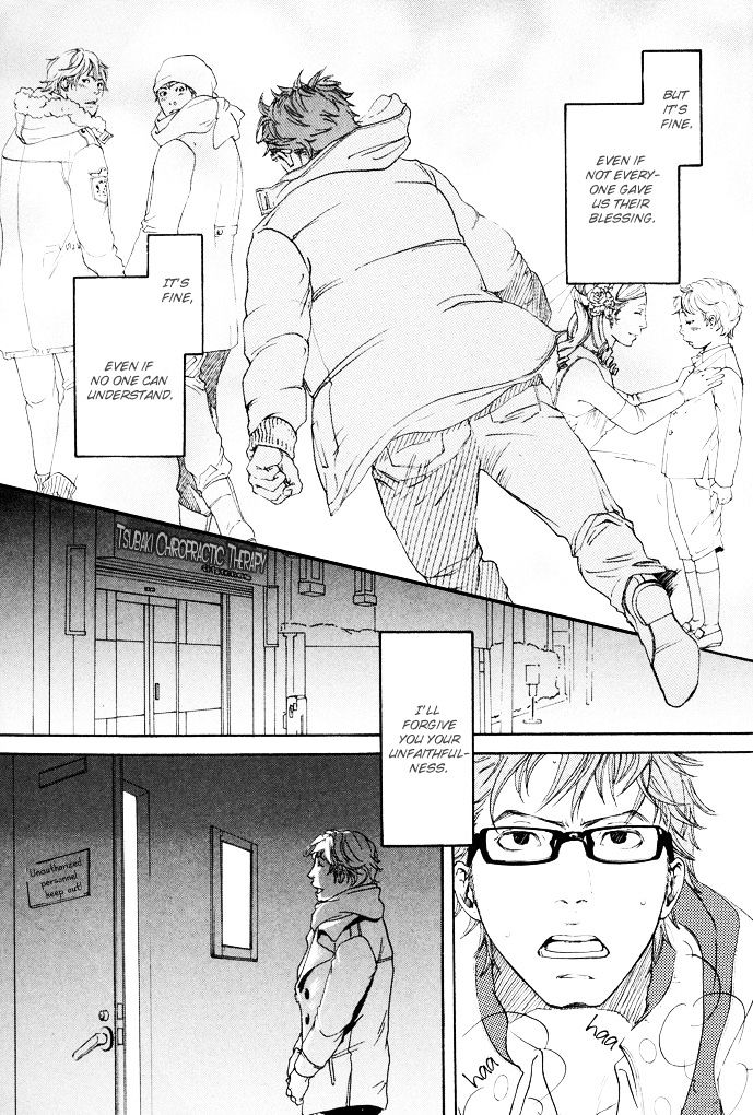 Kozure Ookami (Inoue Satou) Chapter 5 #10