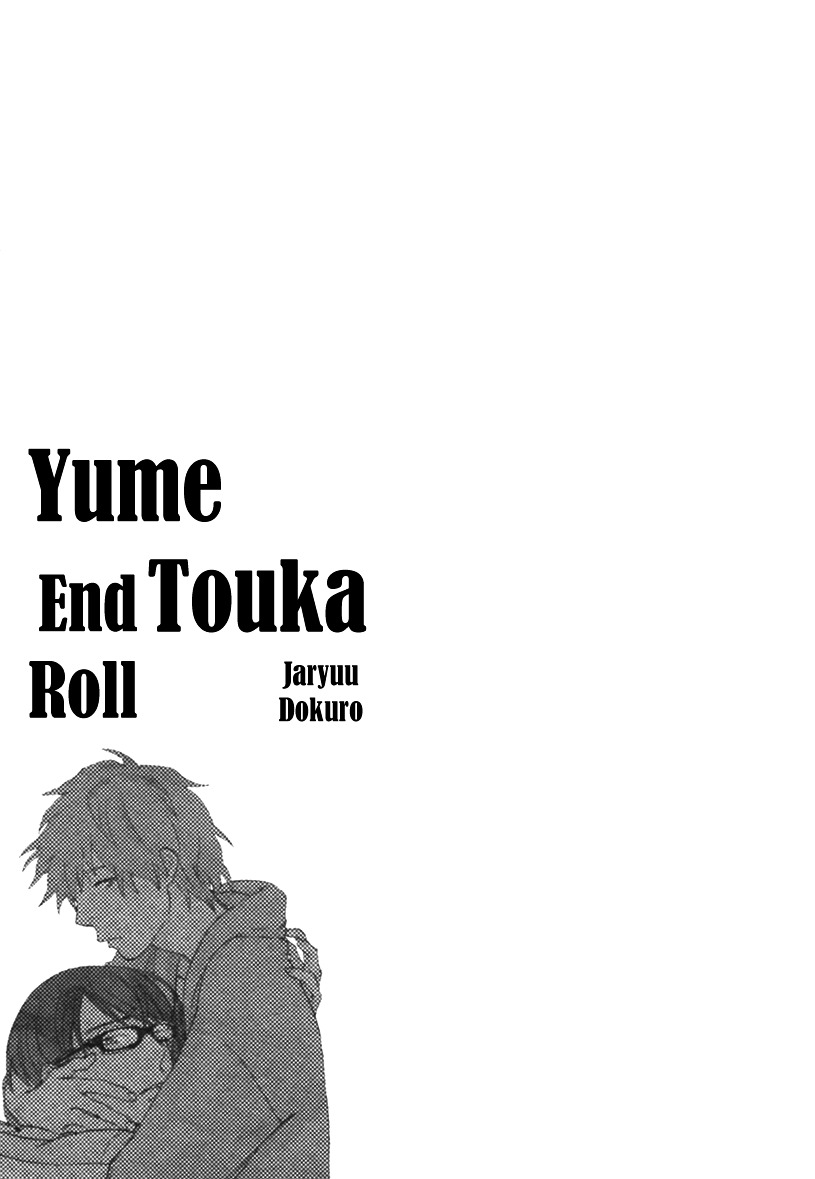 Yume Touka End Roll Chapter 4 #19