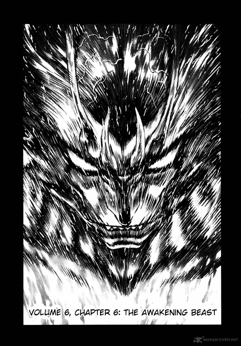 Amon - Devilman Mokushiroku Chapter 24 #1