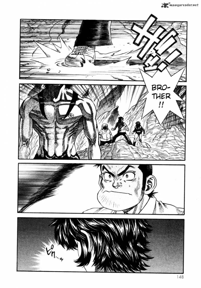 Amon - Devilman Mokushiroku Chapter 23 #4