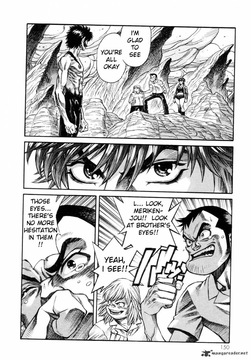 Amon - Devilman Mokushiroku Chapter 23 #6