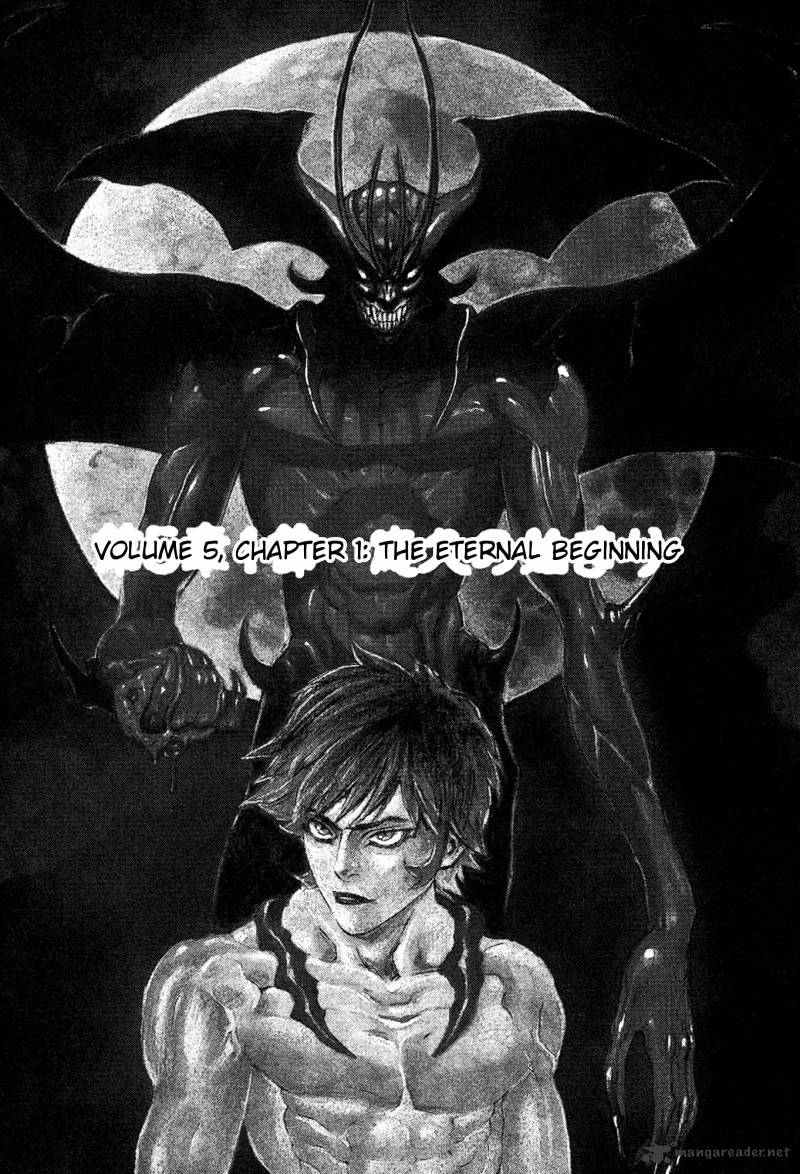 Amon - Devilman Mokushiroku Chapter 12 #3