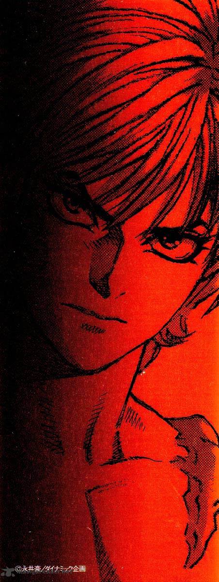 Amon - Devilman Mokushiroku Chapter 12 #4