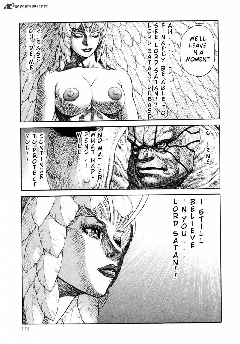 Amon - Devilman Mokushiroku Chapter 9 #3