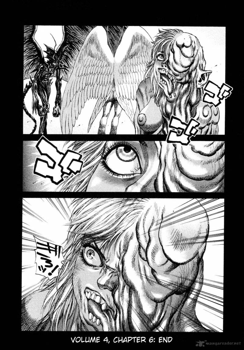 Amon - Devilman Mokushiroku Chapter 9 #29