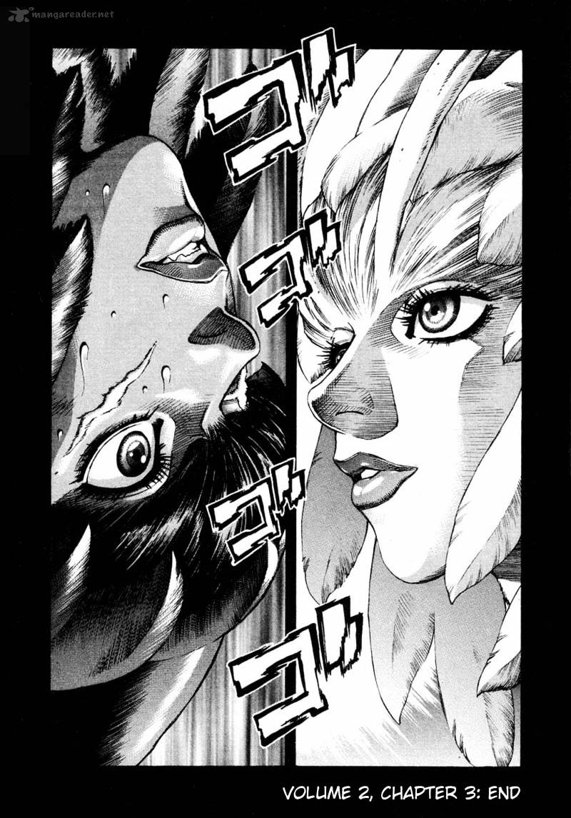 Amon - Devilman Mokushiroku Chapter 2 #102