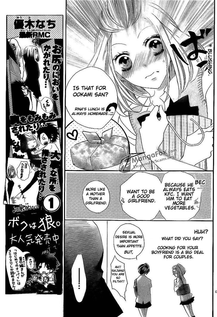 Boku Wa Ookami Chapter 9 #10