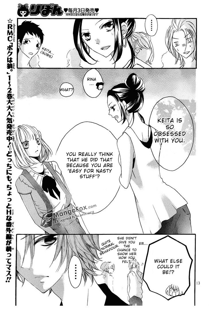 Boku Wa Ookami Chapter 12 #14