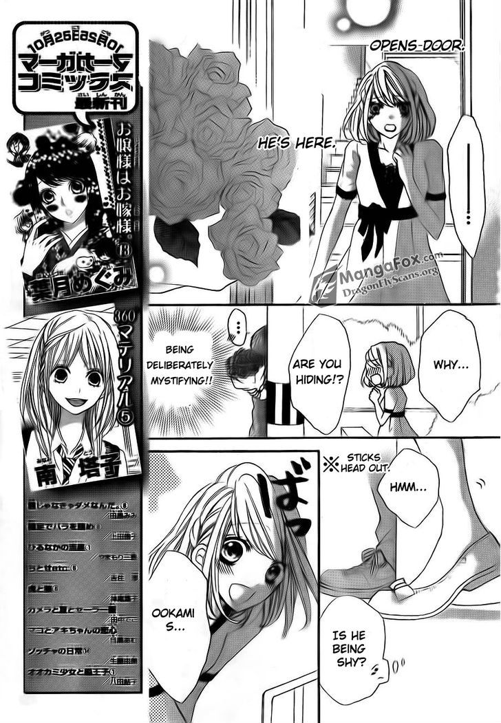 Boku Wa Ookami Chapter 11 #12