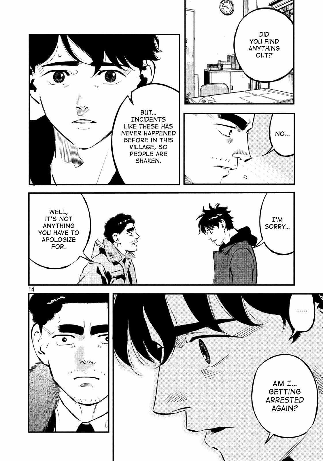 Theseus No Fune Chapter 28 #14