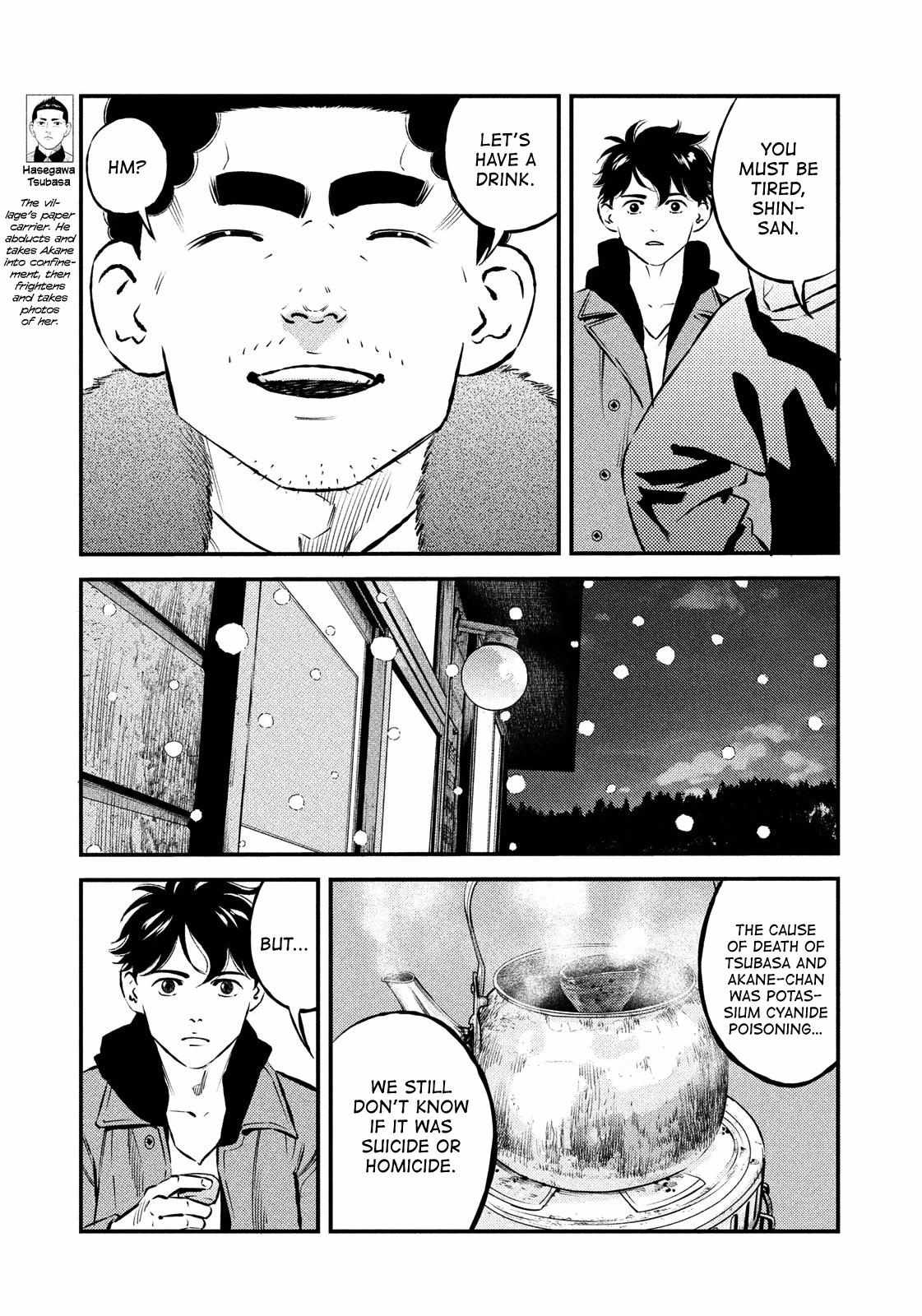 Theseus No Fune Chapter 28 #15