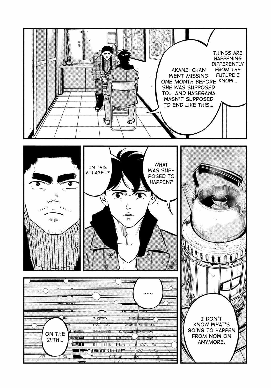 Theseus No Fune Chapter 28 #17