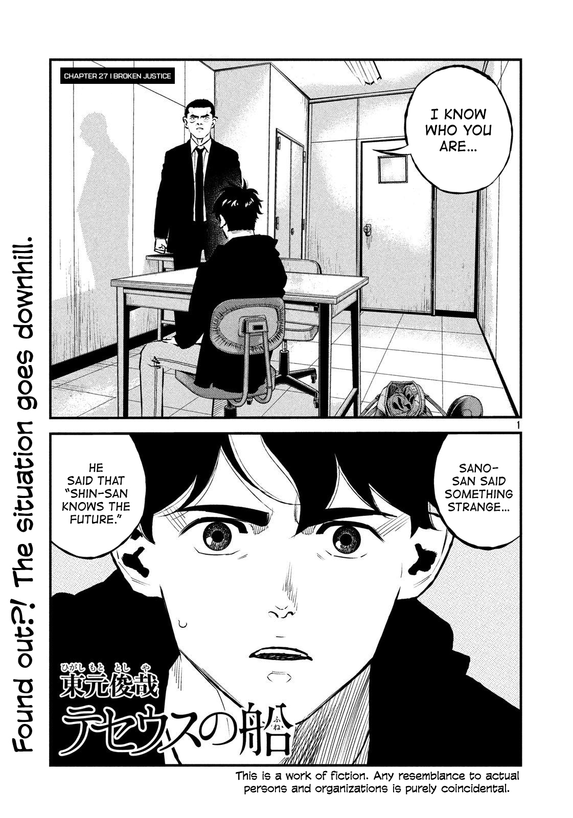 Theseus No Fune Chapter 27 #1