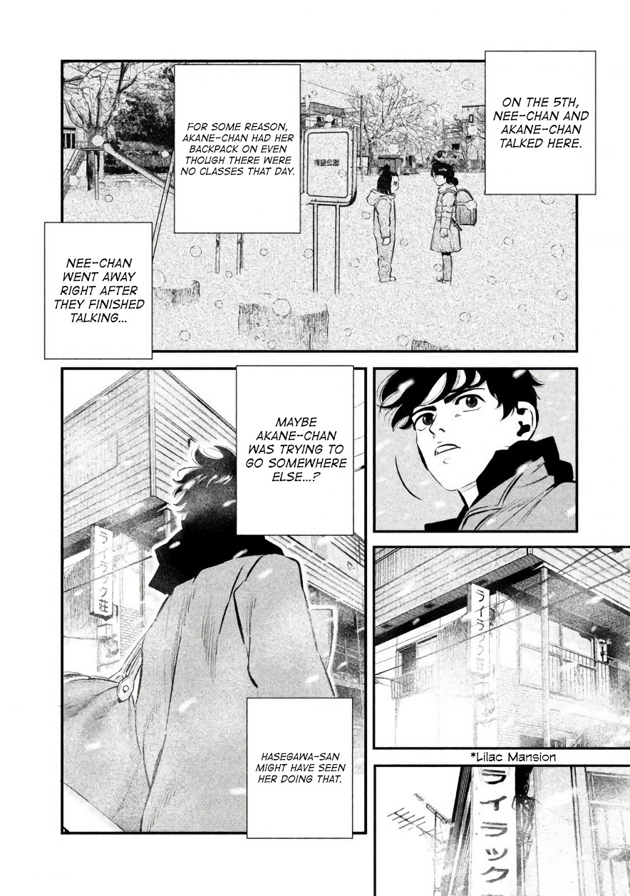 Theseus No Fune Chapter 22 #8