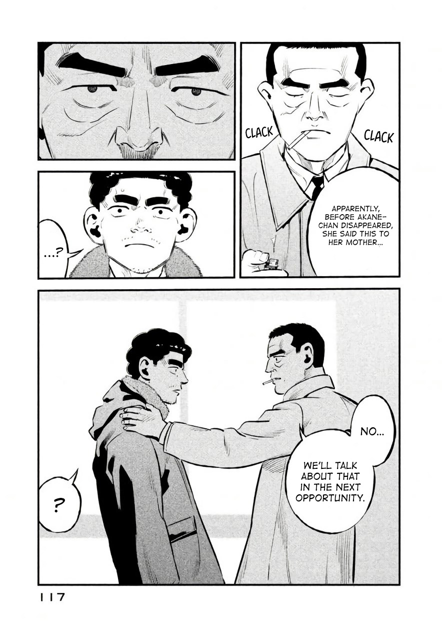 Theseus No Fune Chapter 22 #13