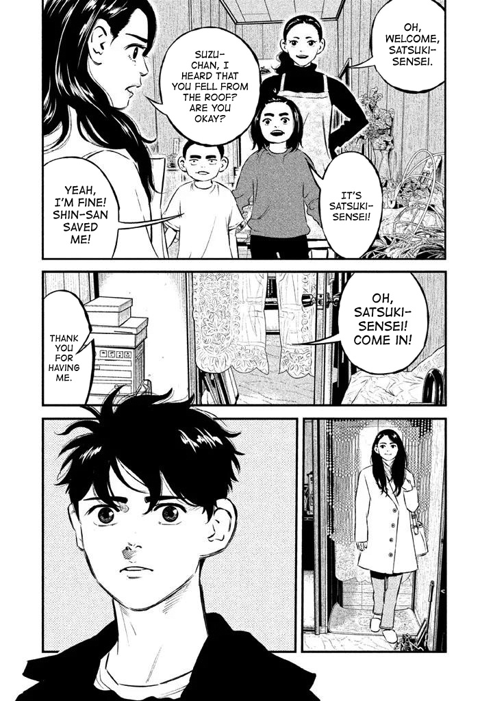 Theseus No Fune Chapter 12 #5