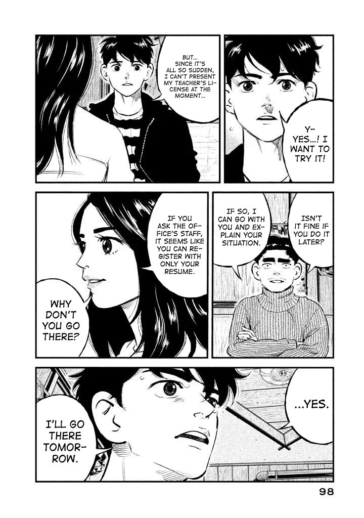 Theseus No Fune Chapter 12 #10