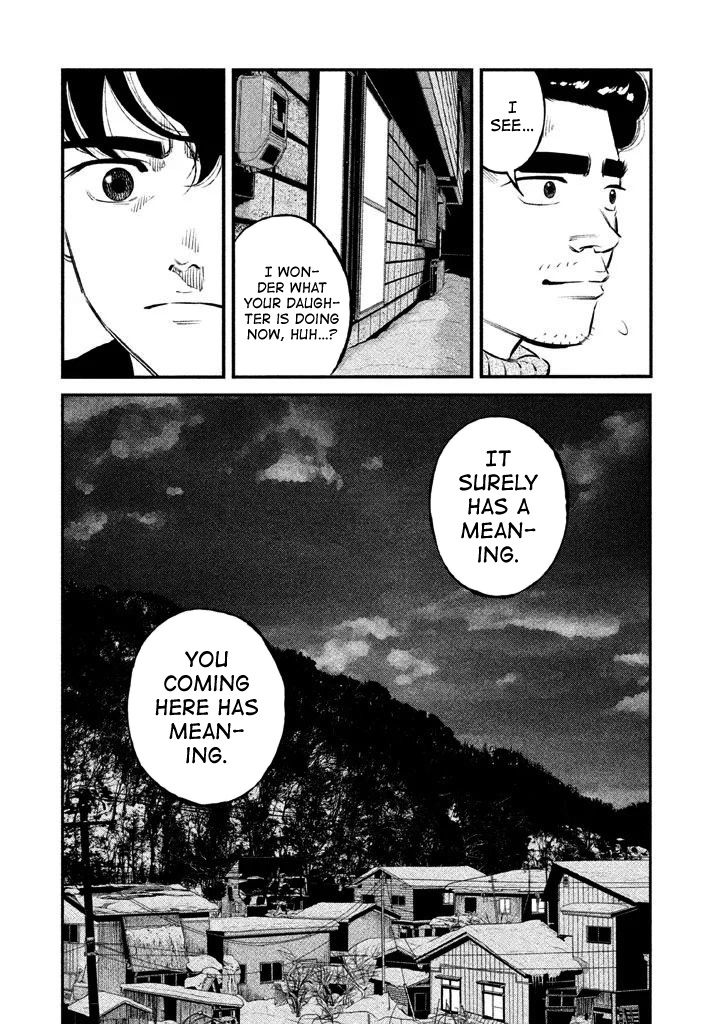 Theseus No Fune Chapter 12 #13