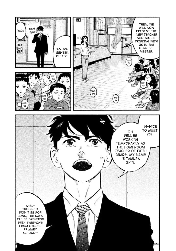 Theseus No Fune Chapter 13 #4