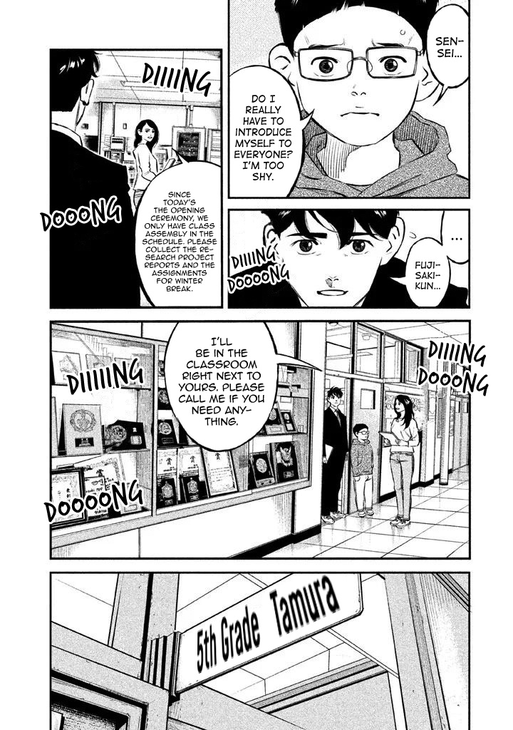 Theseus No Fune Chapter 13 #7