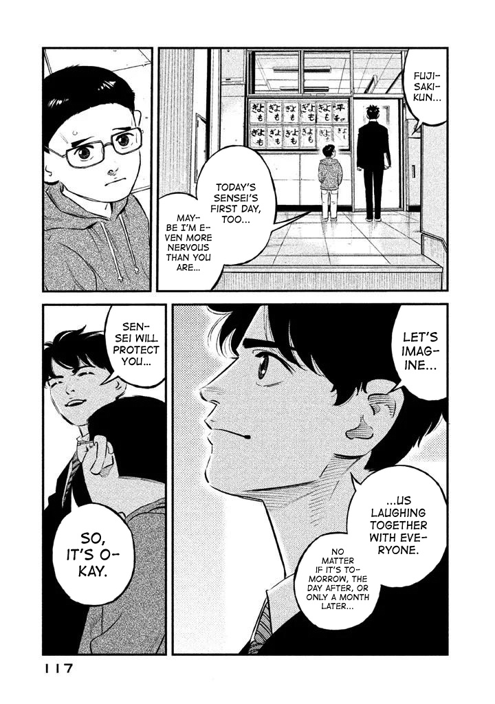 Theseus No Fune Chapter 13 #8