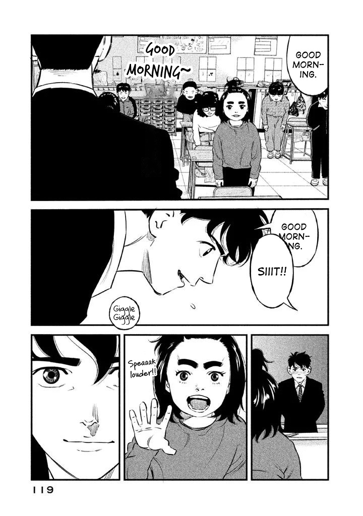 Theseus No Fune Chapter 13 #10