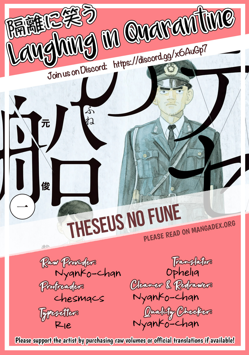 Theseus No Fune Chapter 13 #22