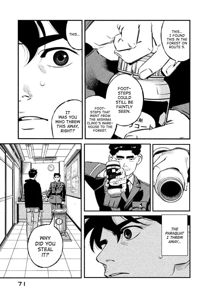 Theseus No Fune Chapter 11 #5