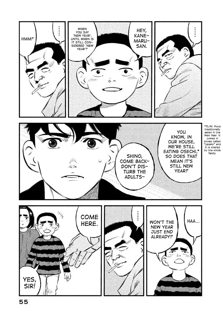 Theseus No Fune Chapter 10 #11