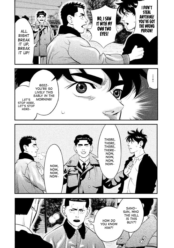 Theseus No Fune Chapter 6 #3