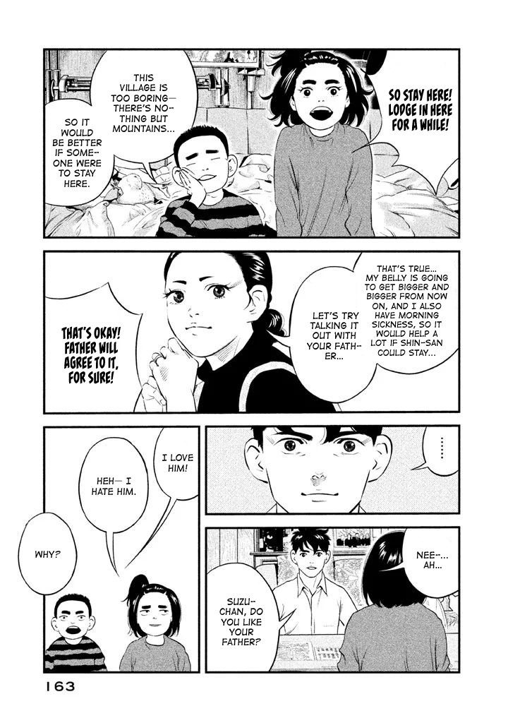 Theseus No Fune Chapter 6 #15