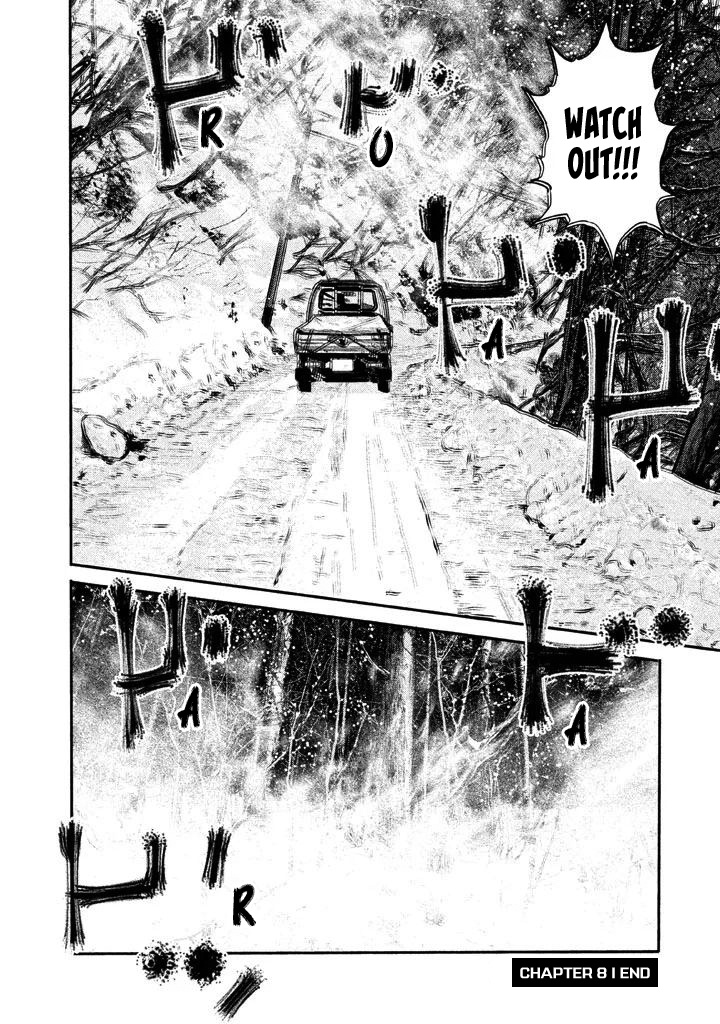 Theseus No Fune Chapter 8 #23