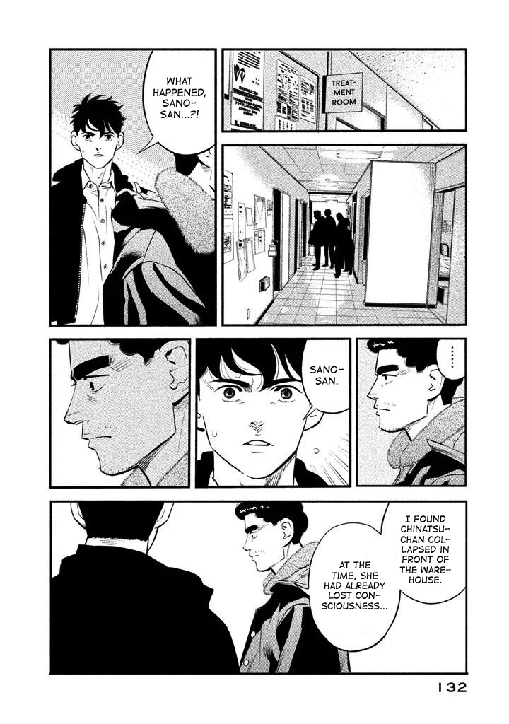 Theseus No Fune Chapter 5 #4