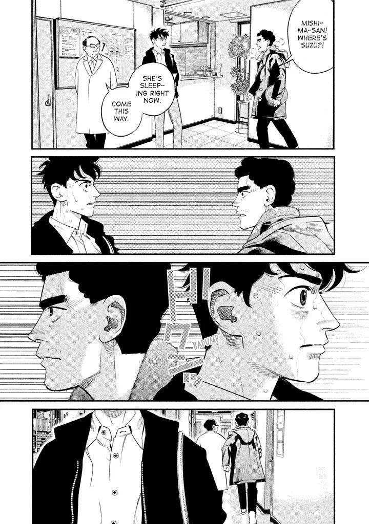 Theseus No Fune Chapter 3 #3