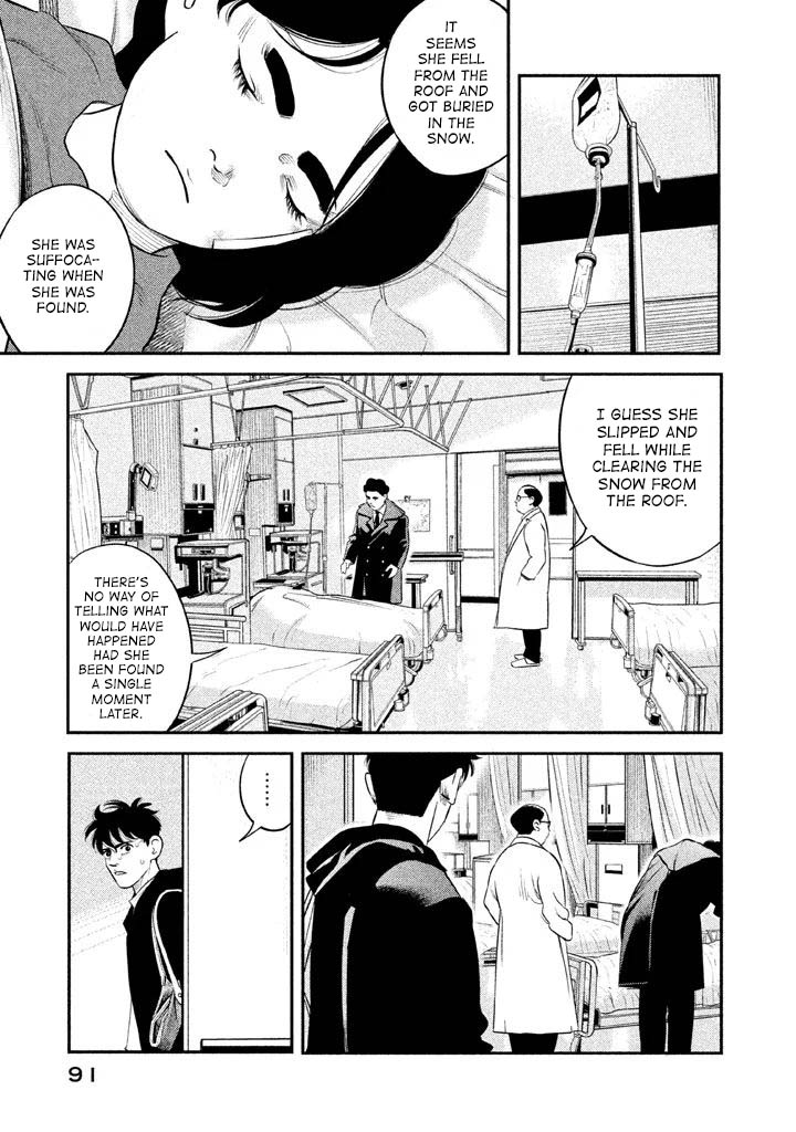 Theseus No Fune Chapter 3 #5